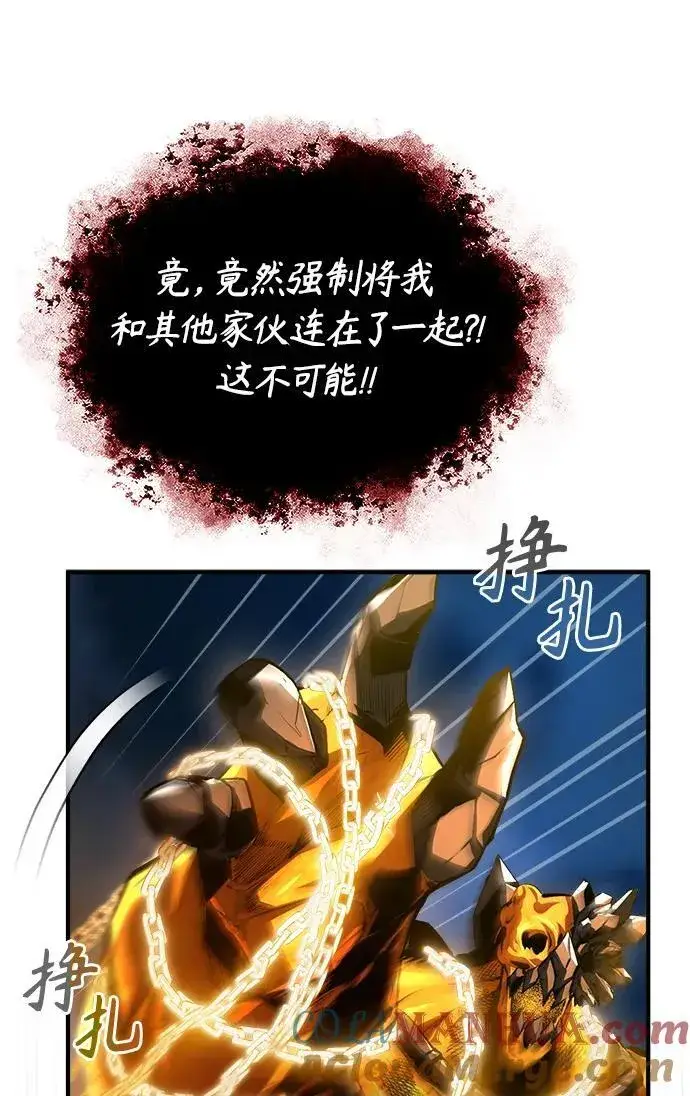 漫画《魔法学院的伪装教师》[第71话] 救赎第57张图