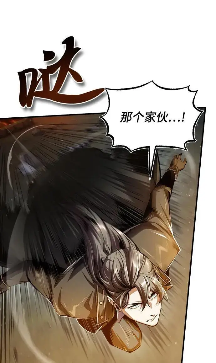漫画《魔法学院的伪装教师》[第71话] 救赎第63张图
