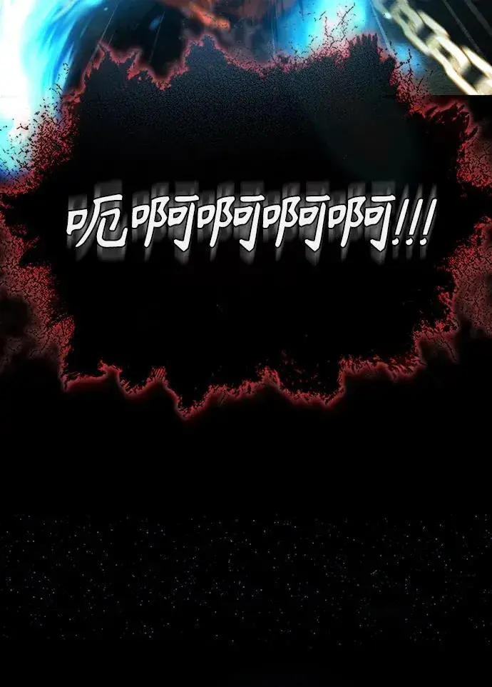 漫画《魔法学院的伪装教师》[第71话] 救赎第88张图