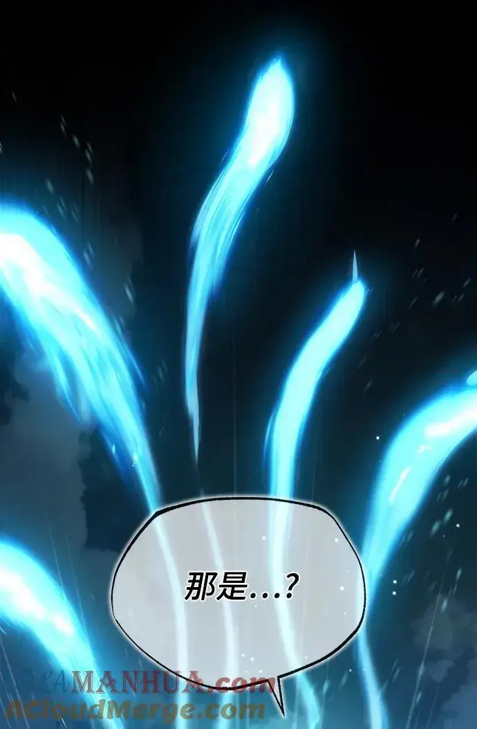 漫画《魔法学院的伪装教师》[第71话] 救赎第89张图