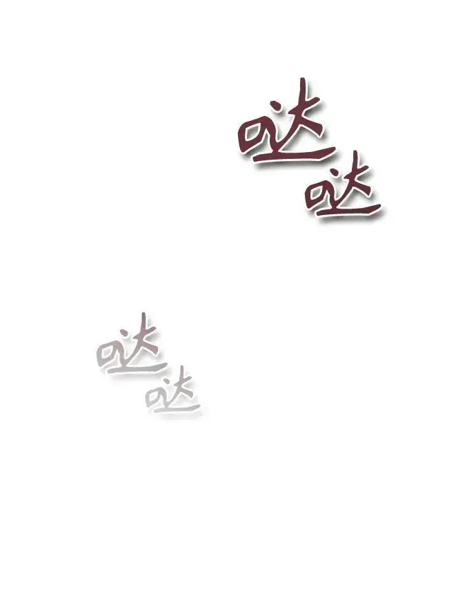 漫画《魔法学院的伪装教师》[第73话] 探病第11张图