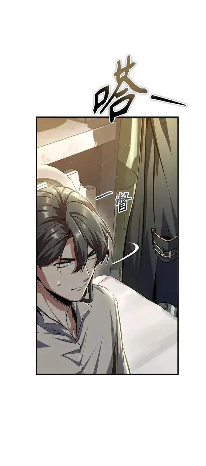 漫画《魔法学院的伪装教师》[第73话] 探病第12张图