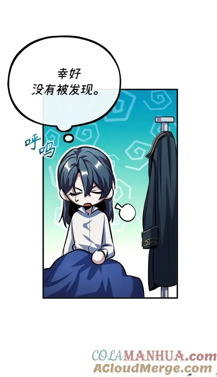 漫画《魔法学院的伪装教师》[第73话] 探病第13张图