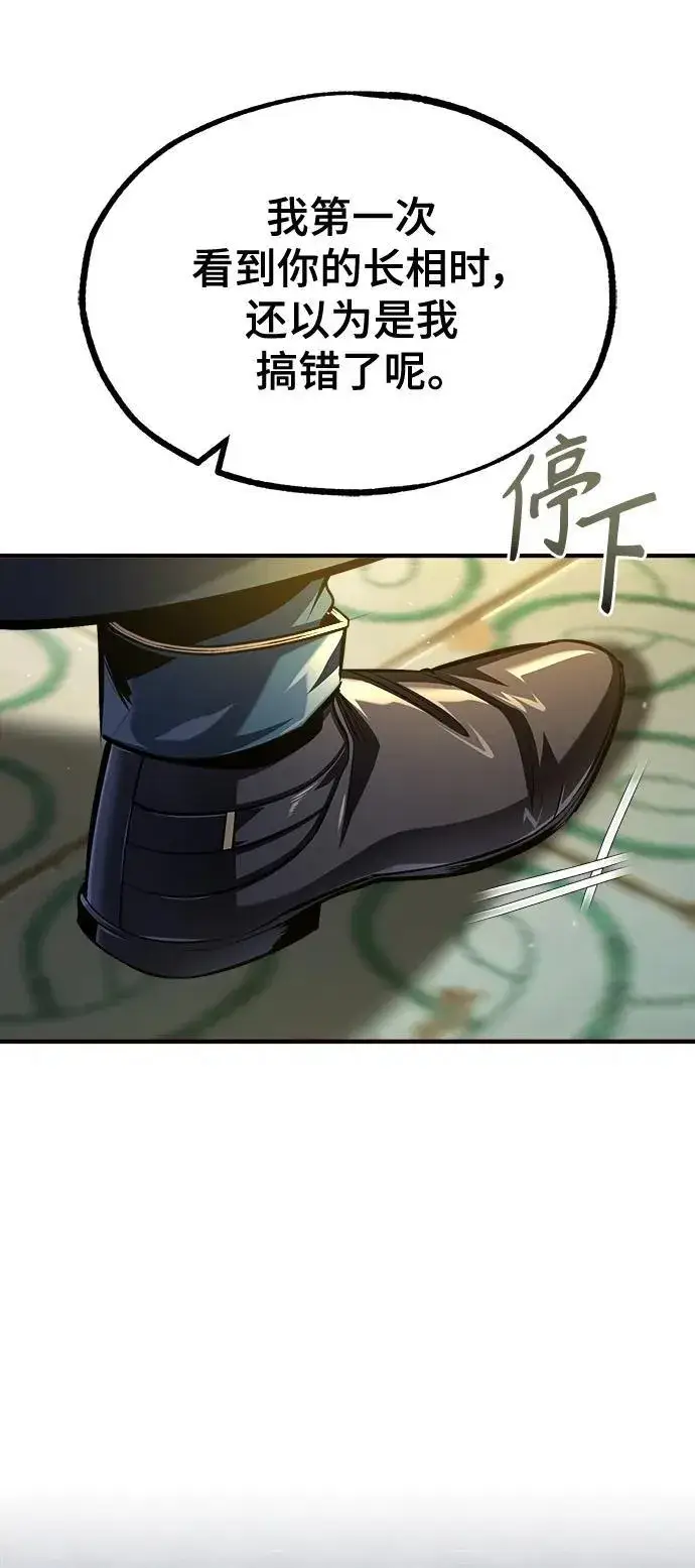漫画《魔法学院的伪装教师》[第73话] 探病第77张图