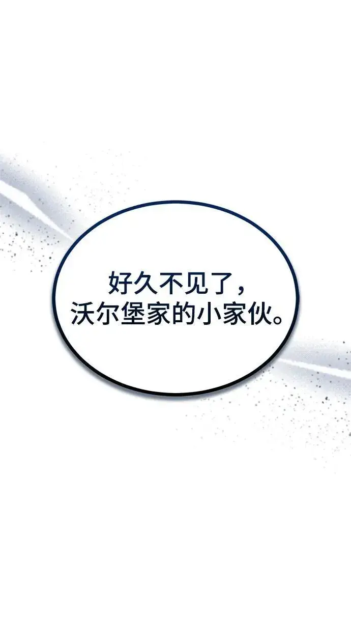 漫画《魔法学院的伪装教师》[第73话] 探病第81张图