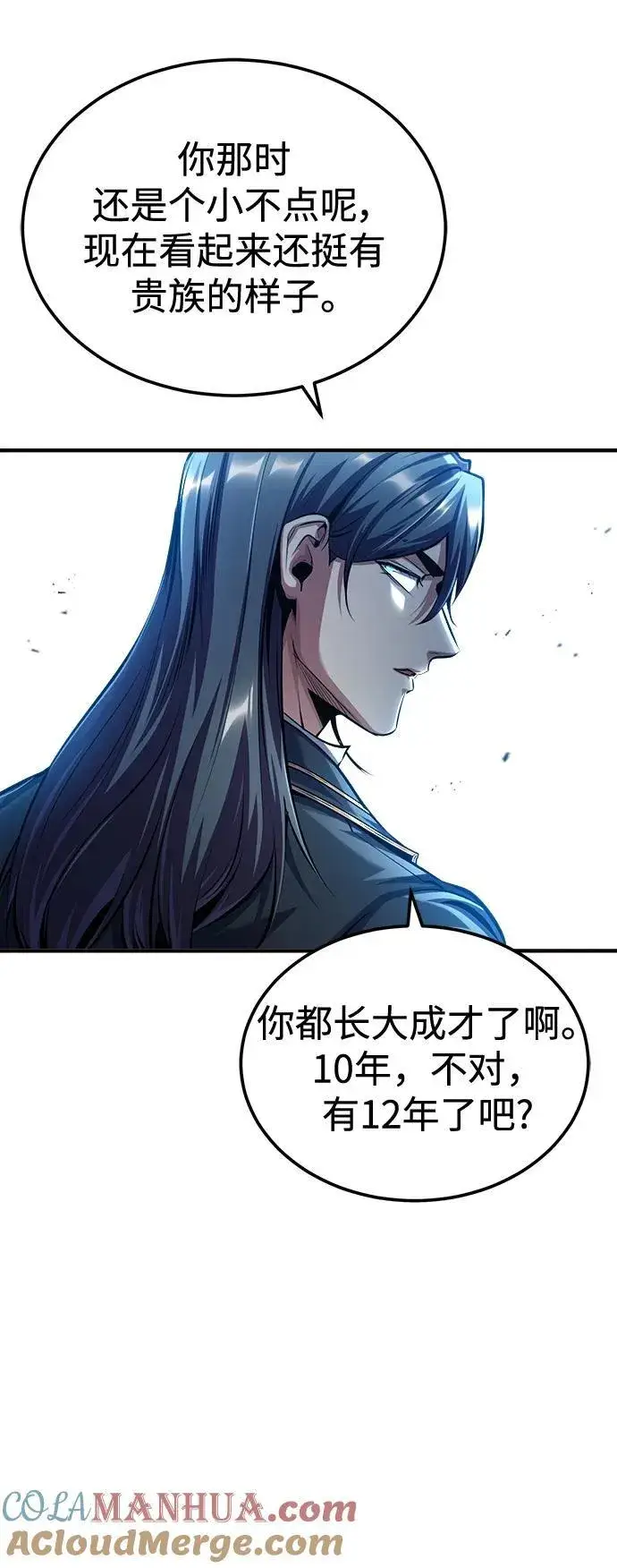 漫画《魔法学院的伪装教师》[第73话] 探病第82张图