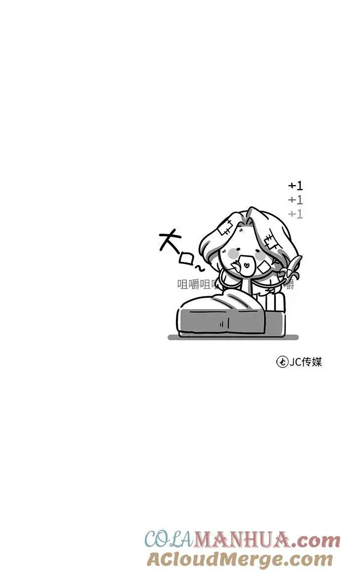漫画《魔法学院的伪装教师》[第73话] 探病第88张图