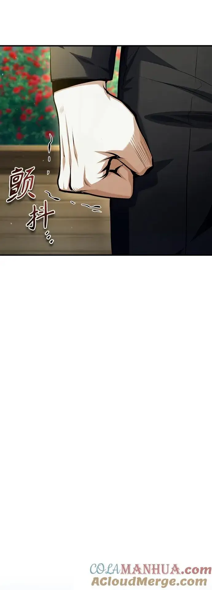 漫画《魔法学院的伪装教师》[第74话] 银日第13张图