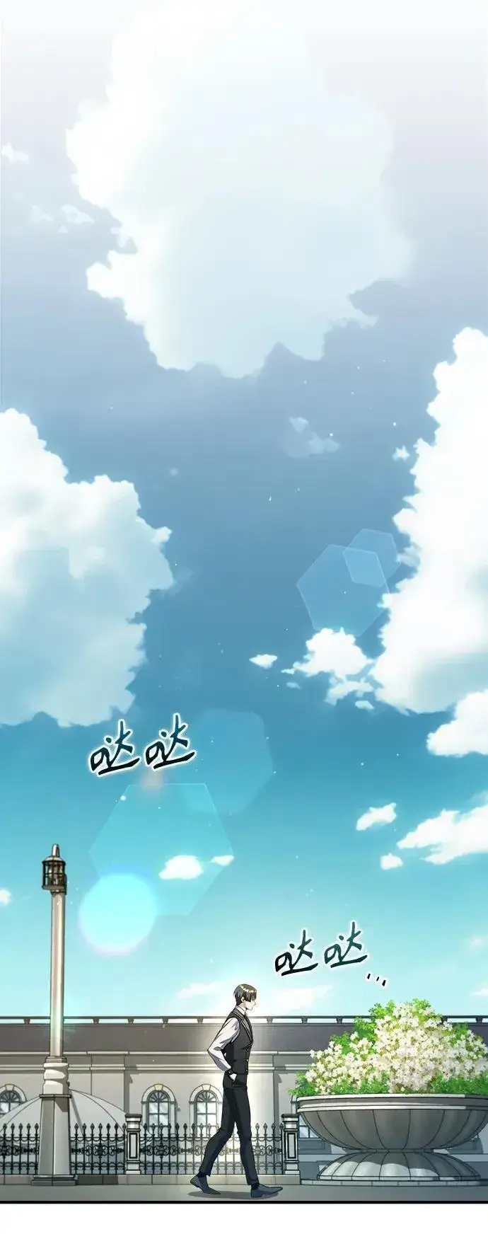 漫画《魔法学院的伪装教师》[第74话] 银日第14张图