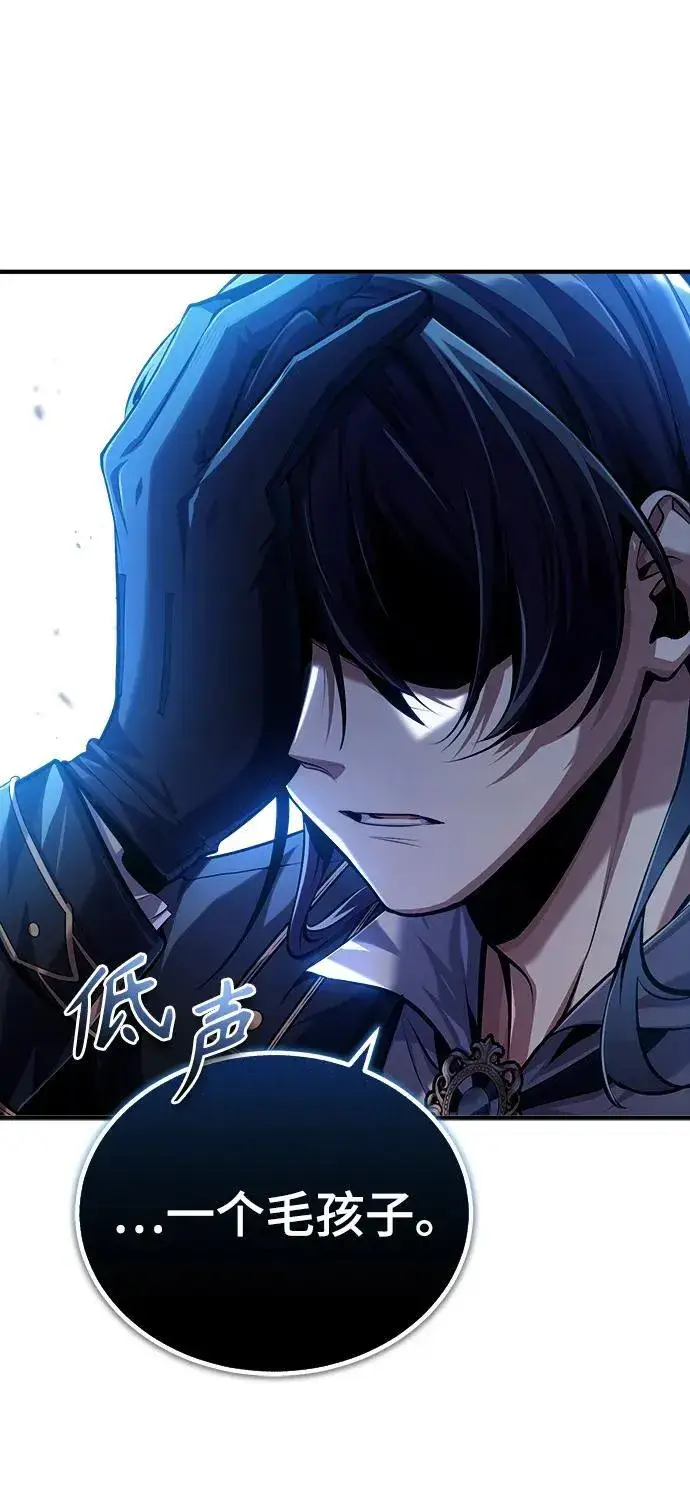 漫画《魔法学院的伪装教师》[第74话] 银日第33张图