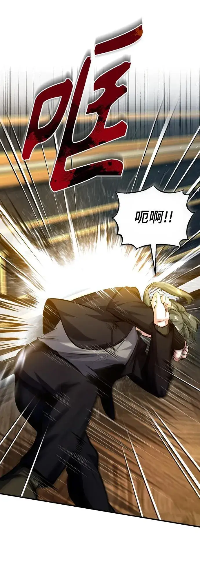 漫画《魔法学院的伪装教师》[第74话] 银日第47张图