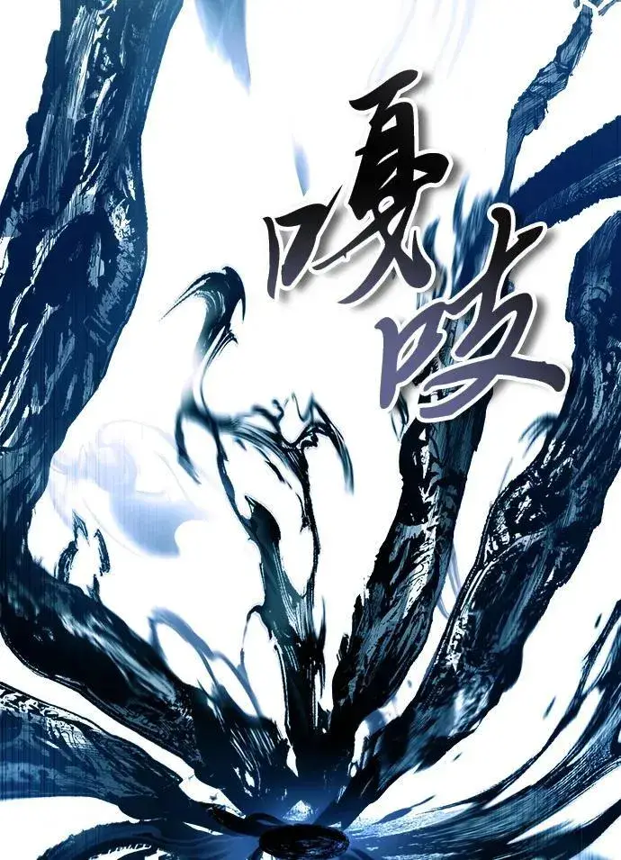 漫画《魔法学院的伪装教师》[第75话] 皇家街第63张图