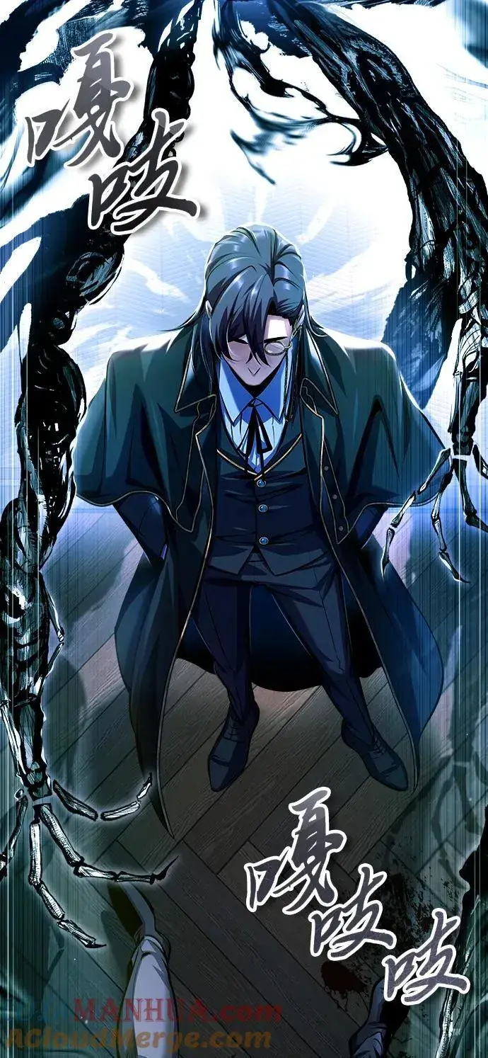 漫画《魔法学院的伪装教师》[第75话] 皇家街第64张图