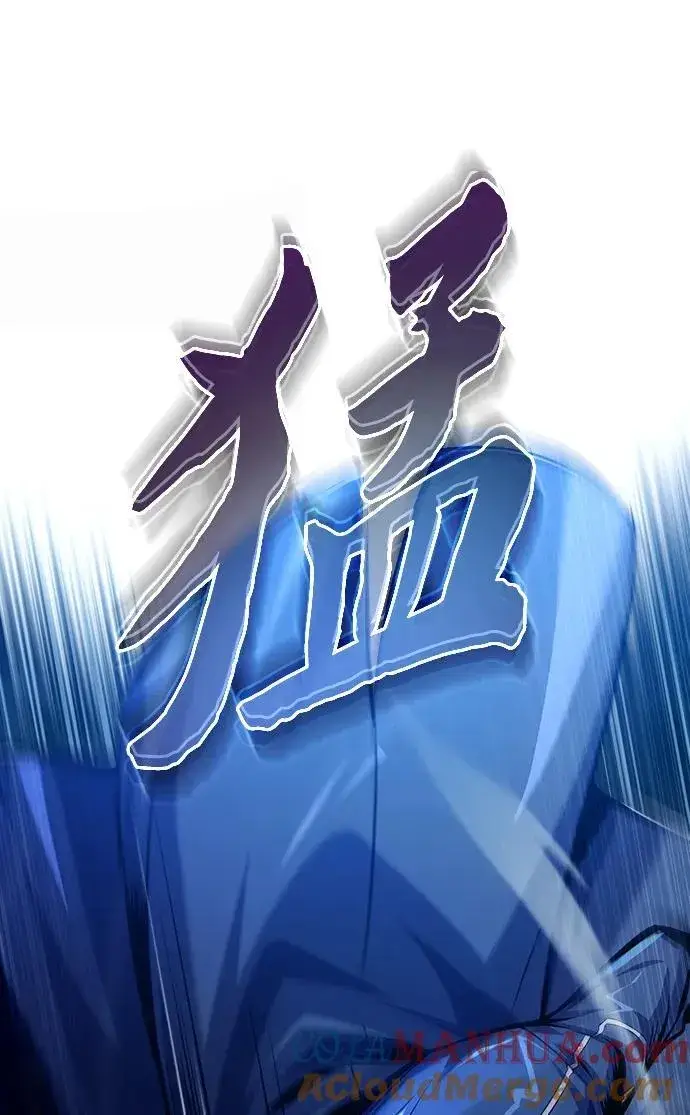 漫画《魔法学院的伪装教师》[第75话] 皇家街第85张图
