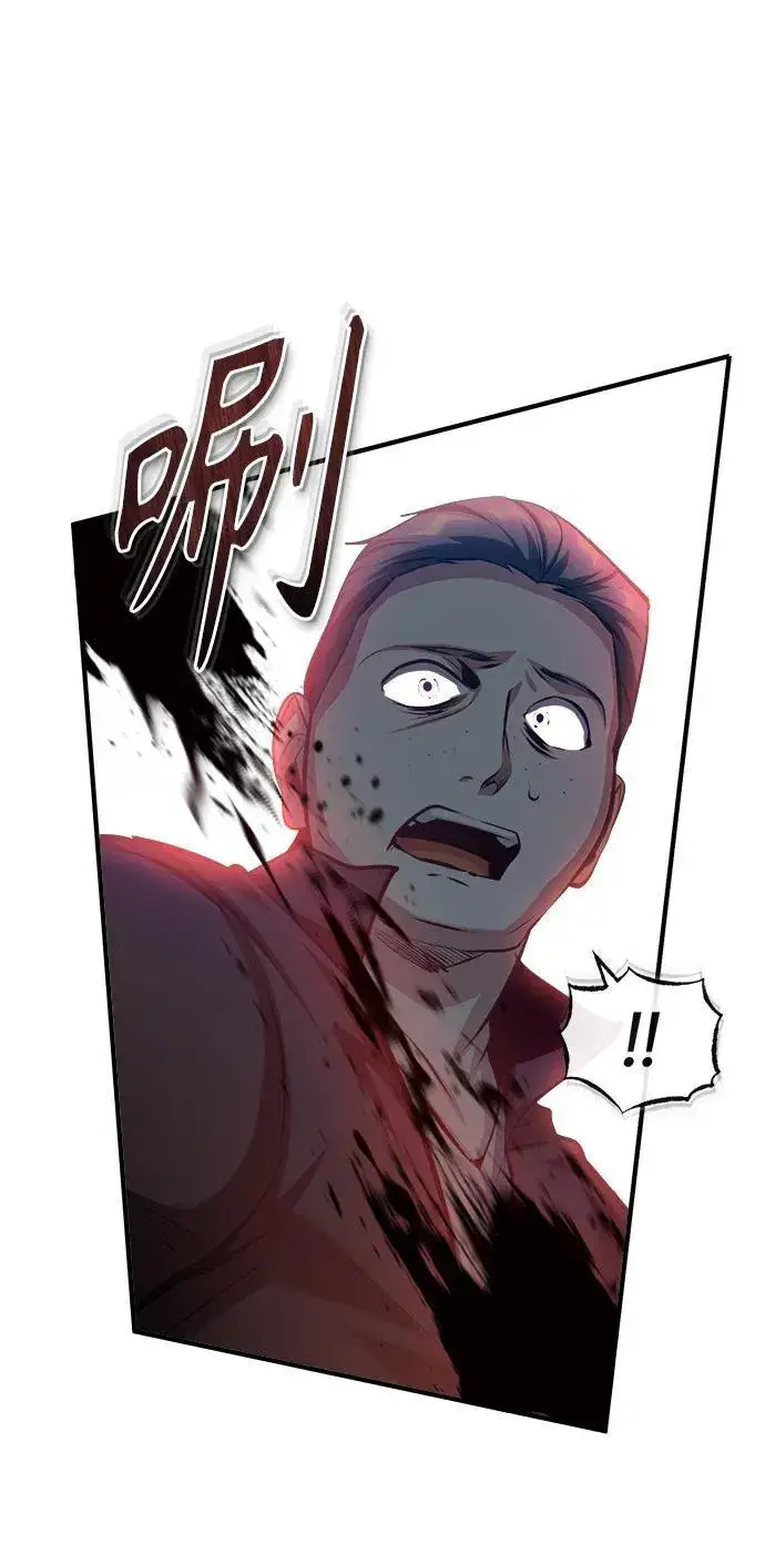 漫画《魔法学院的伪装教师》[第75话] 皇家街第87张图