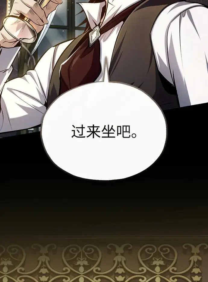 漫画《魔法学院的伪装教师》[第76话] 全军覆没第12张图