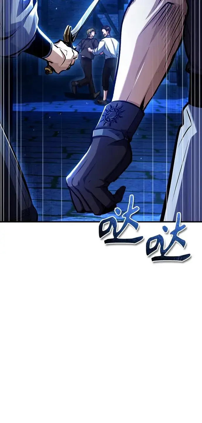 漫画《魔法学院的伪装教师》[第76话] 全军覆没第27张图