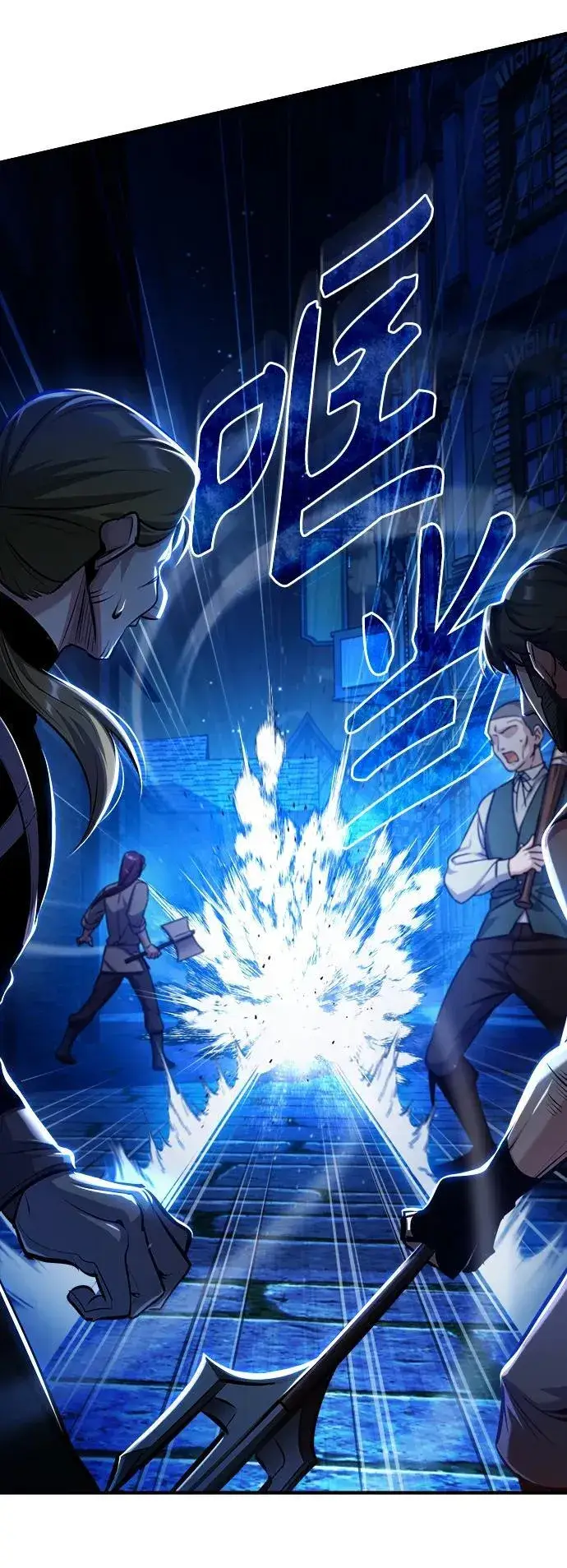 漫画《魔法学院的伪装教师》[第76话] 全军覆没第32张图