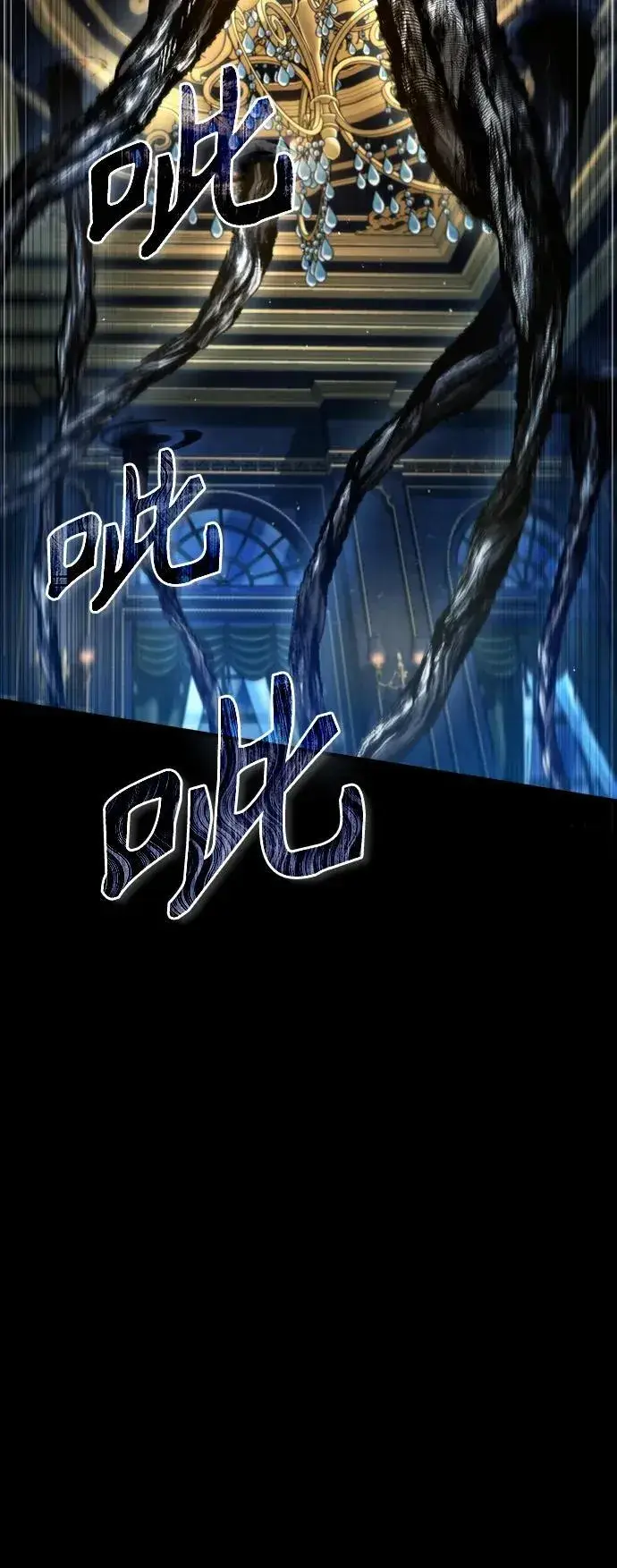 漫画《魔法学院的伪装教师》[第76话] 全军覆没第42张图