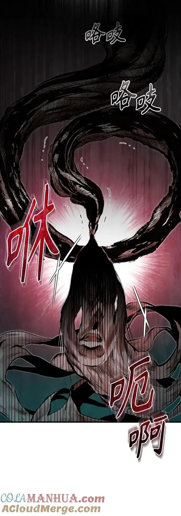 漫画《魔法学院的伪装教师》[第76话] 全军覆没第49张图
