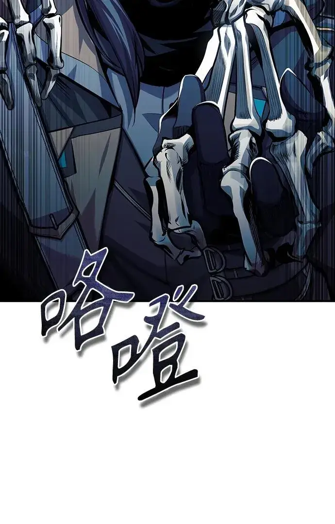 漫画《魔法学院的伪装教师》[第76话] 全军覆没第59张图