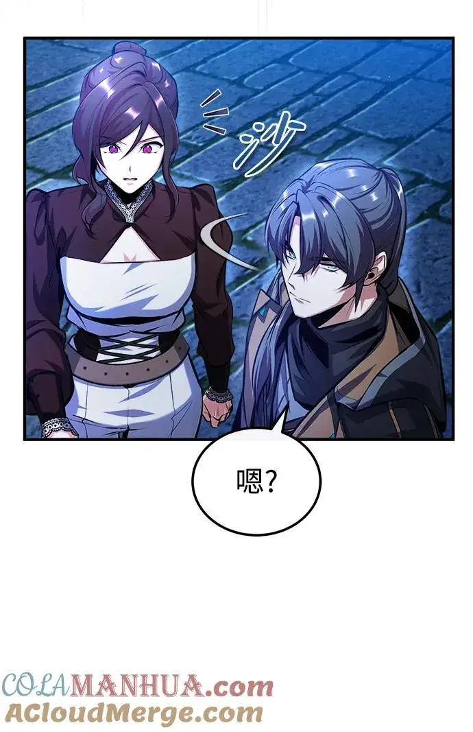 漫画《魔法学院的伪装教师》[第76话] 全军覆没第85张图