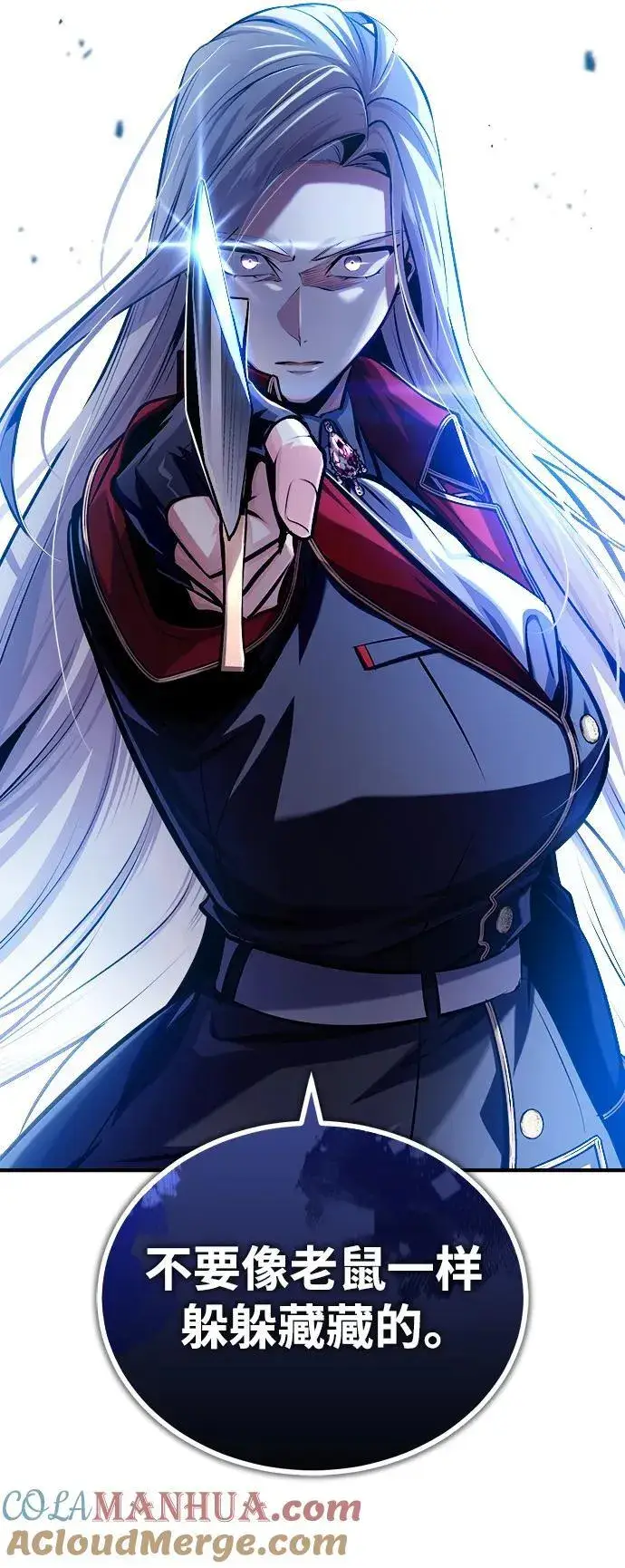 漫画《魔法学院的伪装教师》[第77话] 主人第25张图