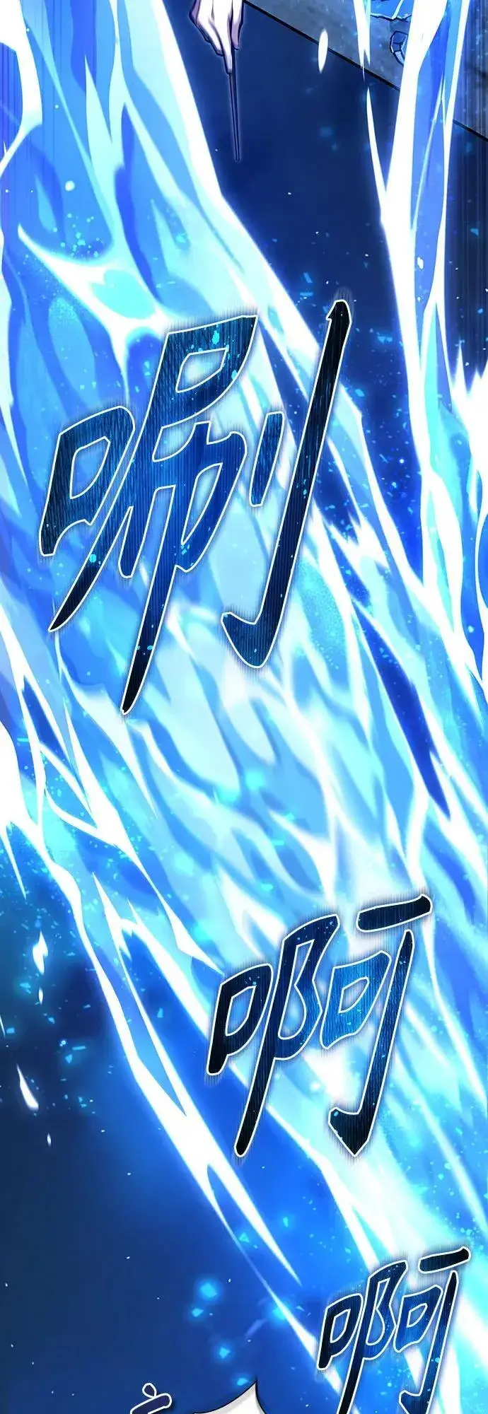 漫画《魔法学院的伪装教师》[第91话] 鲁特比希·贝坎托第56张图