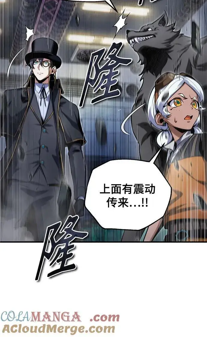 漫画《魔法学院的伪装教师》[第92话] 胜算第10张图