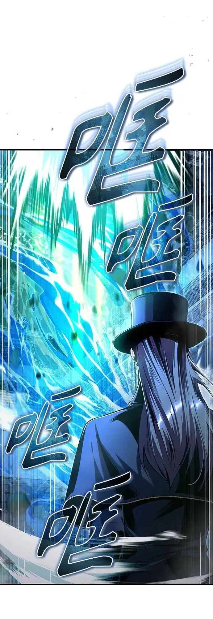漫画《魔法学院的伪装教师》[第92话] 胜算第17张图