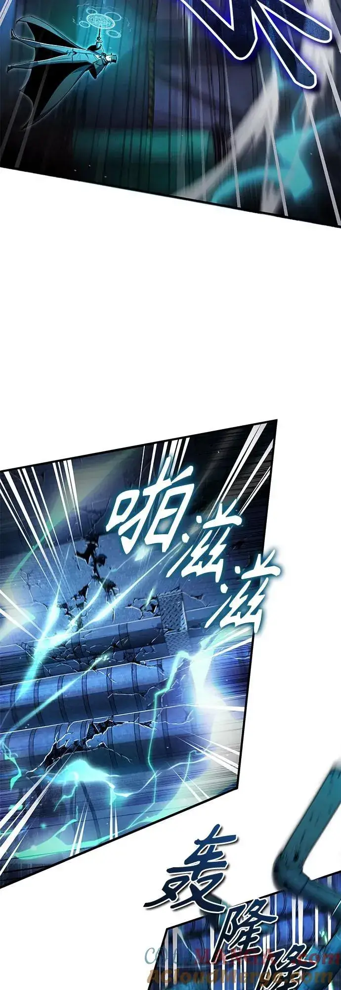 漫画《魔法学院的伪装教师》[第92话] 胜算第43张图