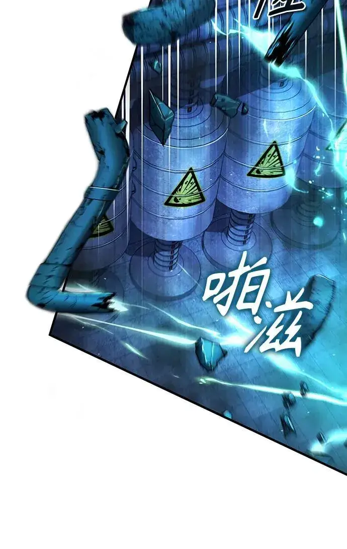 漫画《魔法学院的伪装教师》[第92话] 胜算第44张图