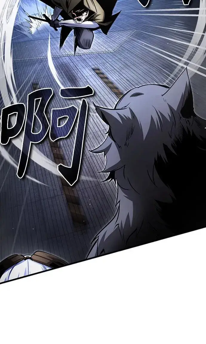 漫画《魔法学院的伪装教师》[第92话] 胜算第5张图