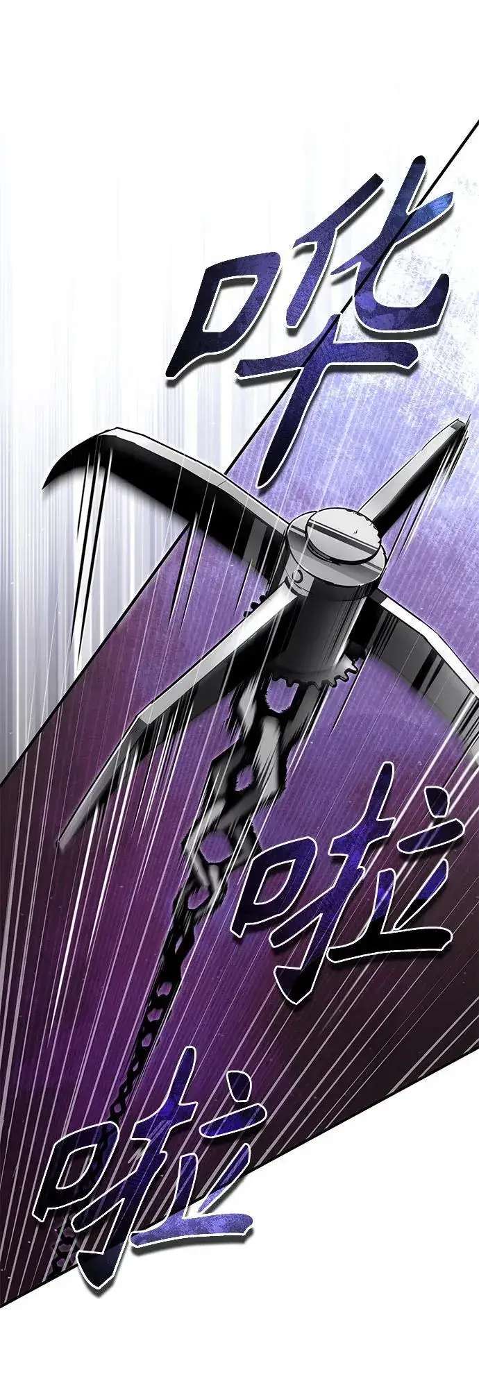 漫画《魔法学院的伪装教师》[第93话] 正义的胜利第21张图