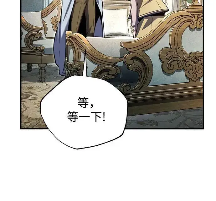 漫画《魔法学院的伪装教师》[第93话] 正义的胜利第44张图