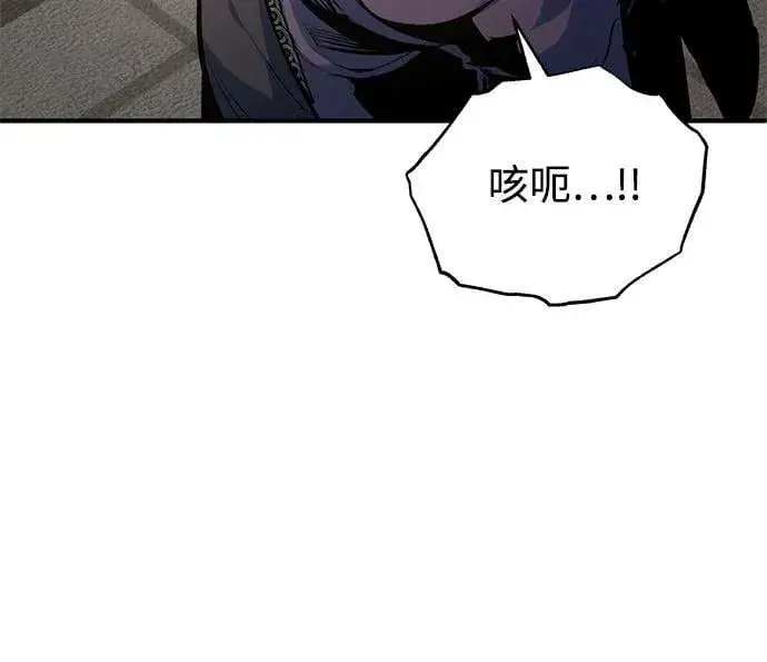 漫画《魔法学院的伪装教师》[第94话] 准备现场学习第29张图
