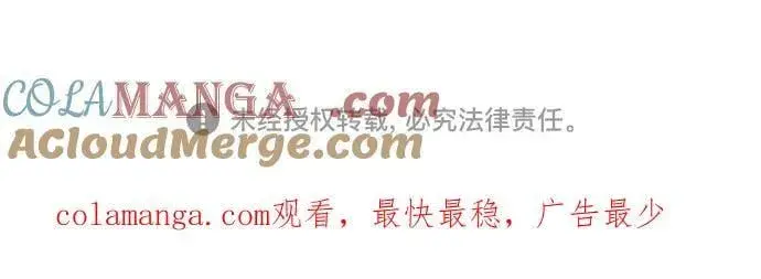 漫画《魔法学院的伪装教师》[第95话] 8级第73张图