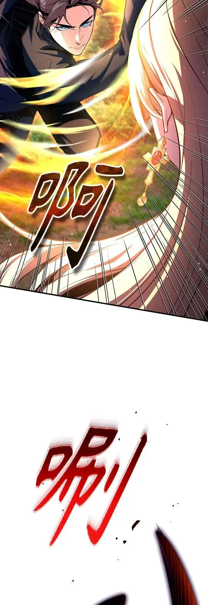 漫画《魔法学院的伪装教师》[第96话] 徒弟的成果第60张图