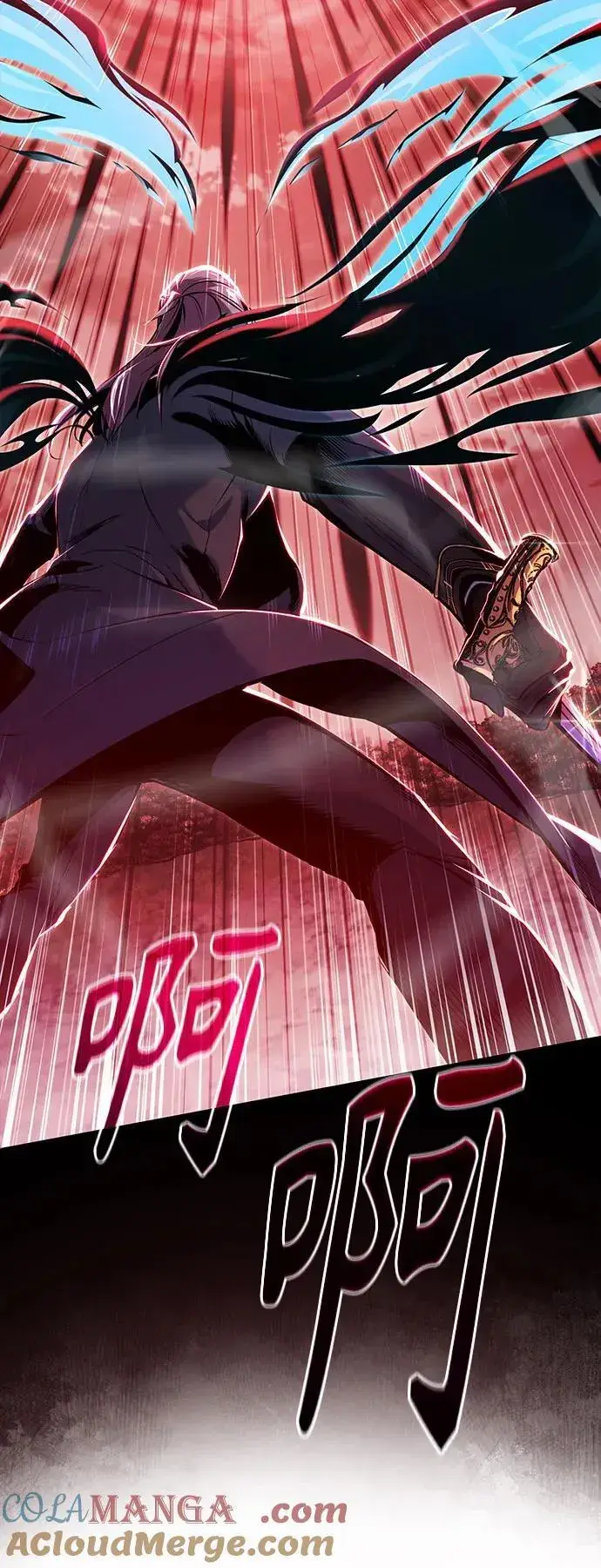 漫画《魔法学院的伪装教师》[第96话] 徒弟的成果第76张图