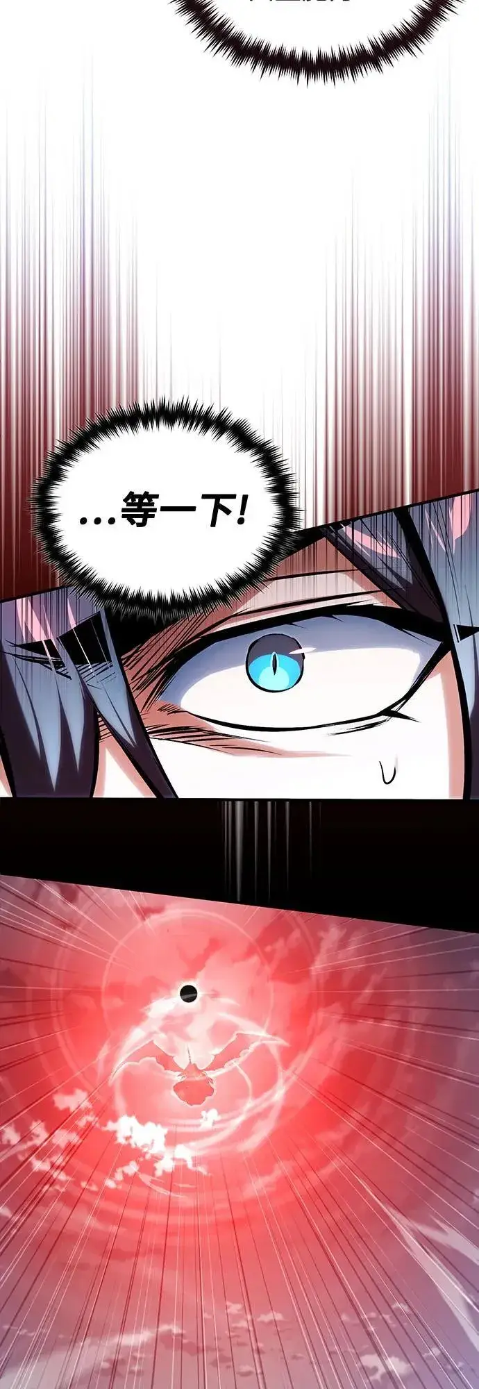 漫画《魔法学院的伪装教师》[第96话] 徒弟的成果第80张图