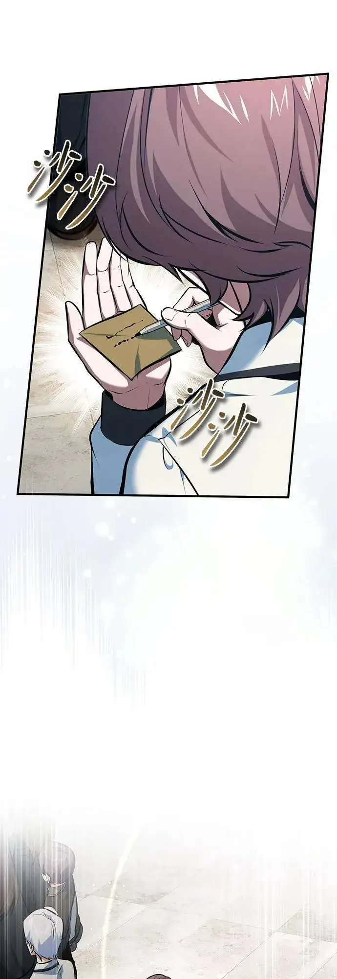 漫画《魔法学院的伪装教师》[第98话] 林德布鲁日第56张图