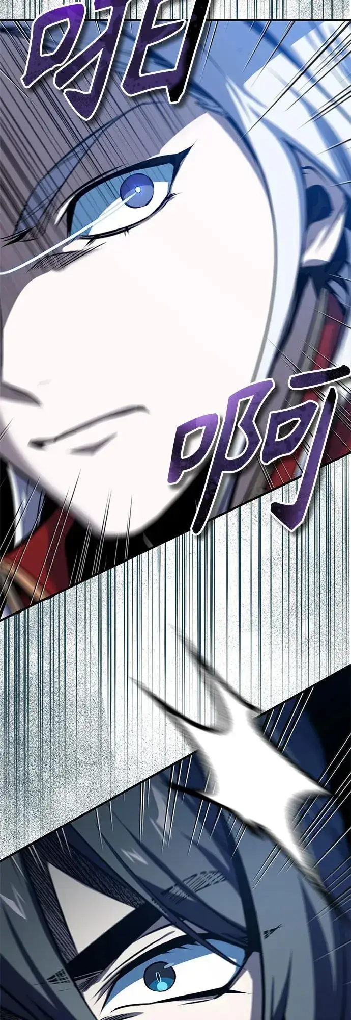 漫画《魔法学院的伪装教师》[第98话] 林德布鲁日第72张图