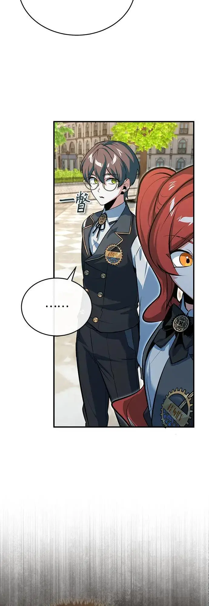 漫画《魔法学院的伪装教师》[第99话] 师生关系第29张图