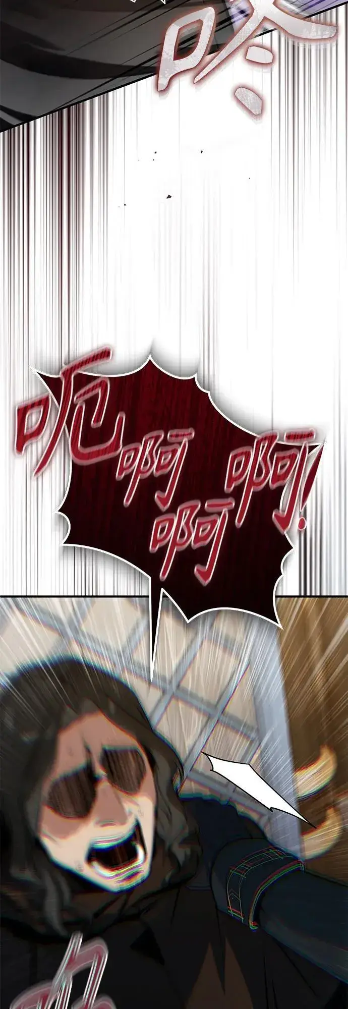 漫画《魔法学院的伪装教师》[第103话] 突袭第44张图