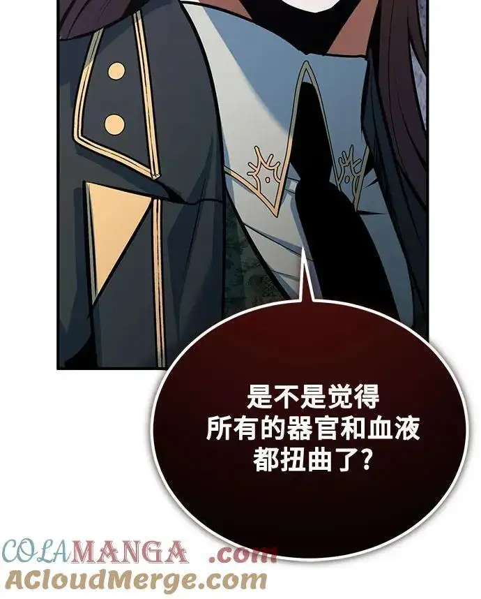 漫画《魔法学院的伪装教师》[第103话] 突袭第46张图