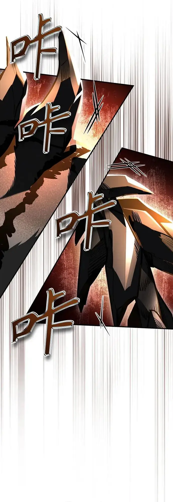 漫画《魔法学院的伪装教师》[第104话] 下水道第21张图