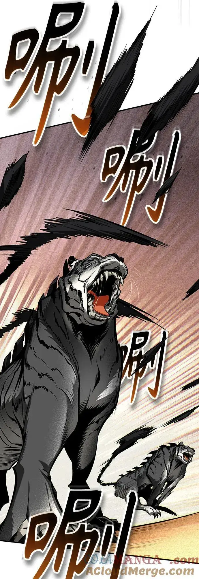 漫画《魔法学院的伪装教师》[第104话] 下水道第22张图