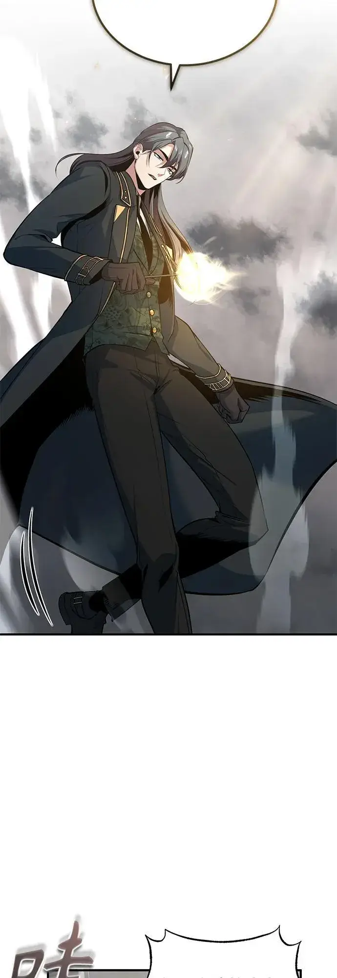 漫画《魔法学院的伪装教师》[第104话] 下水道第38张图