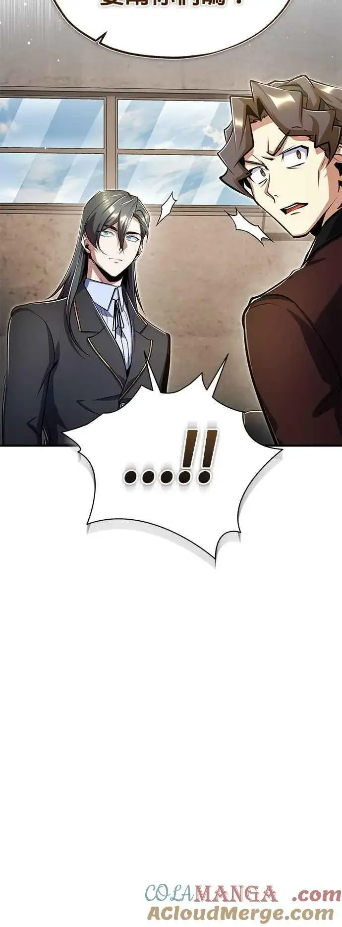 漫画《魔法学院的伪装教师》第90话 达尔坦斯第37张图