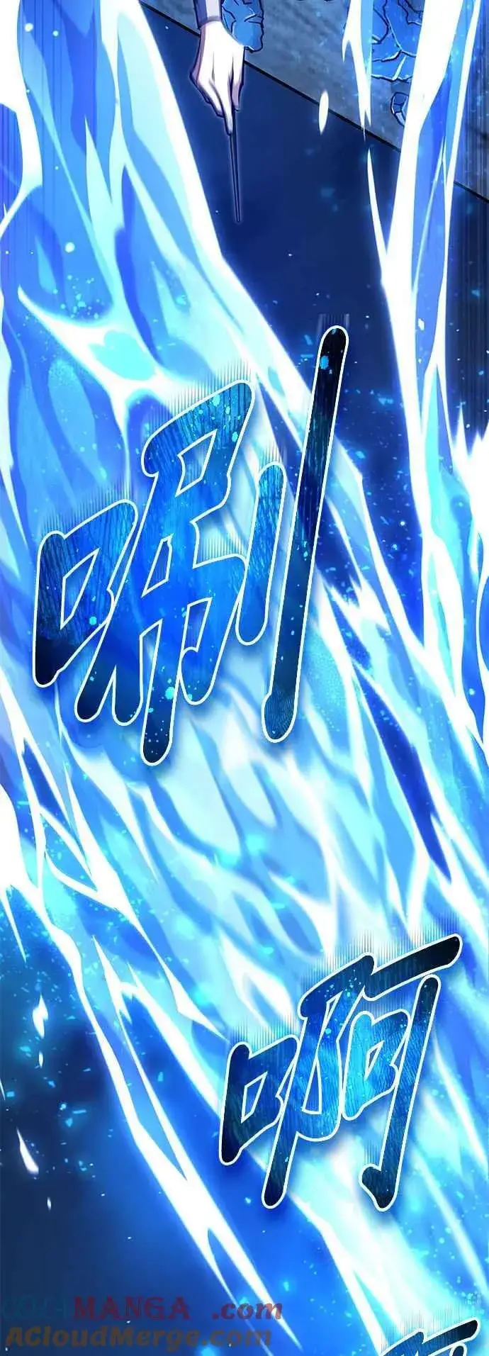 漫画《魔法学院的伪装教师》第91话 路特比・凡克多第52张图